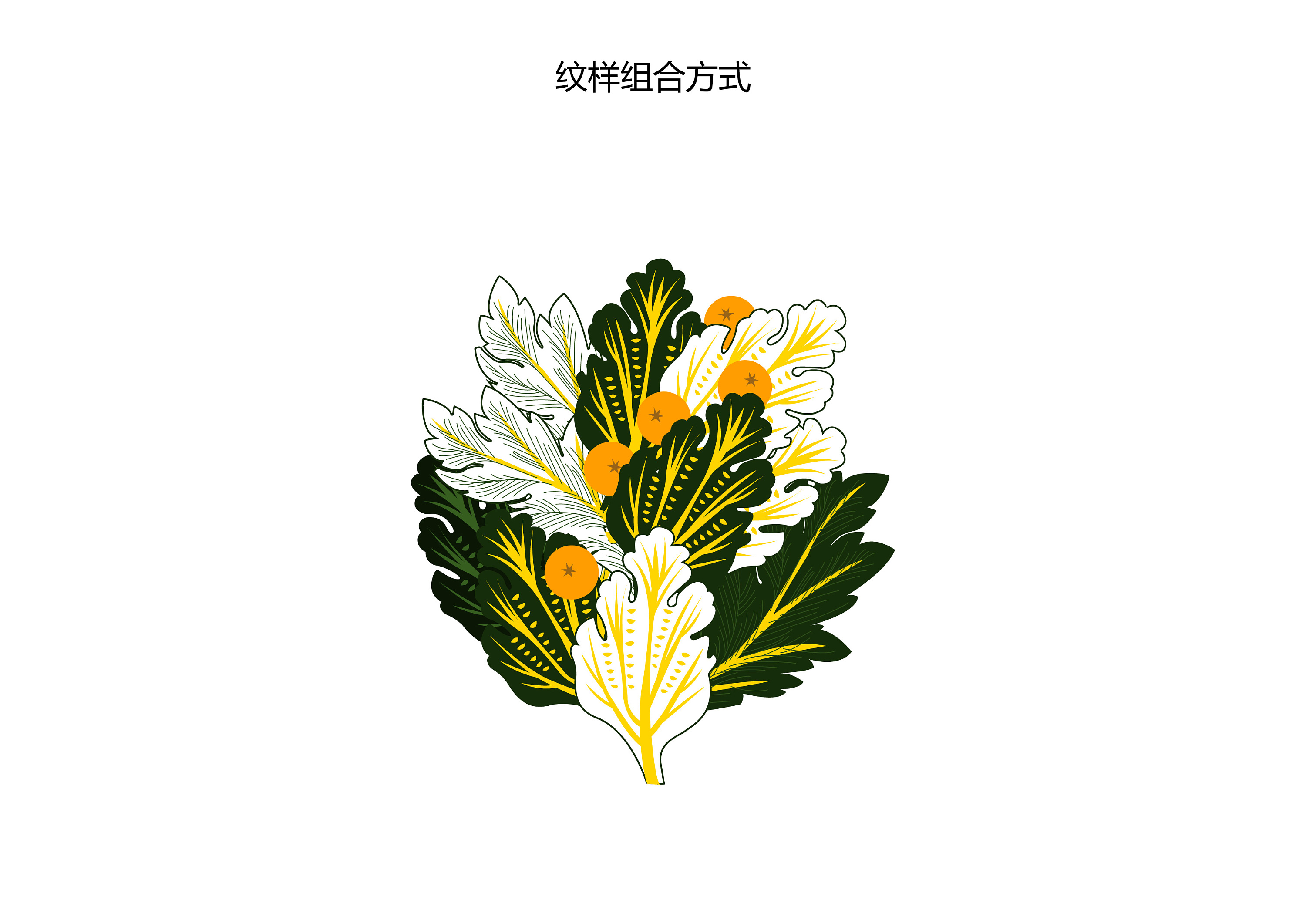 圆明园文创产品-茛苕扇