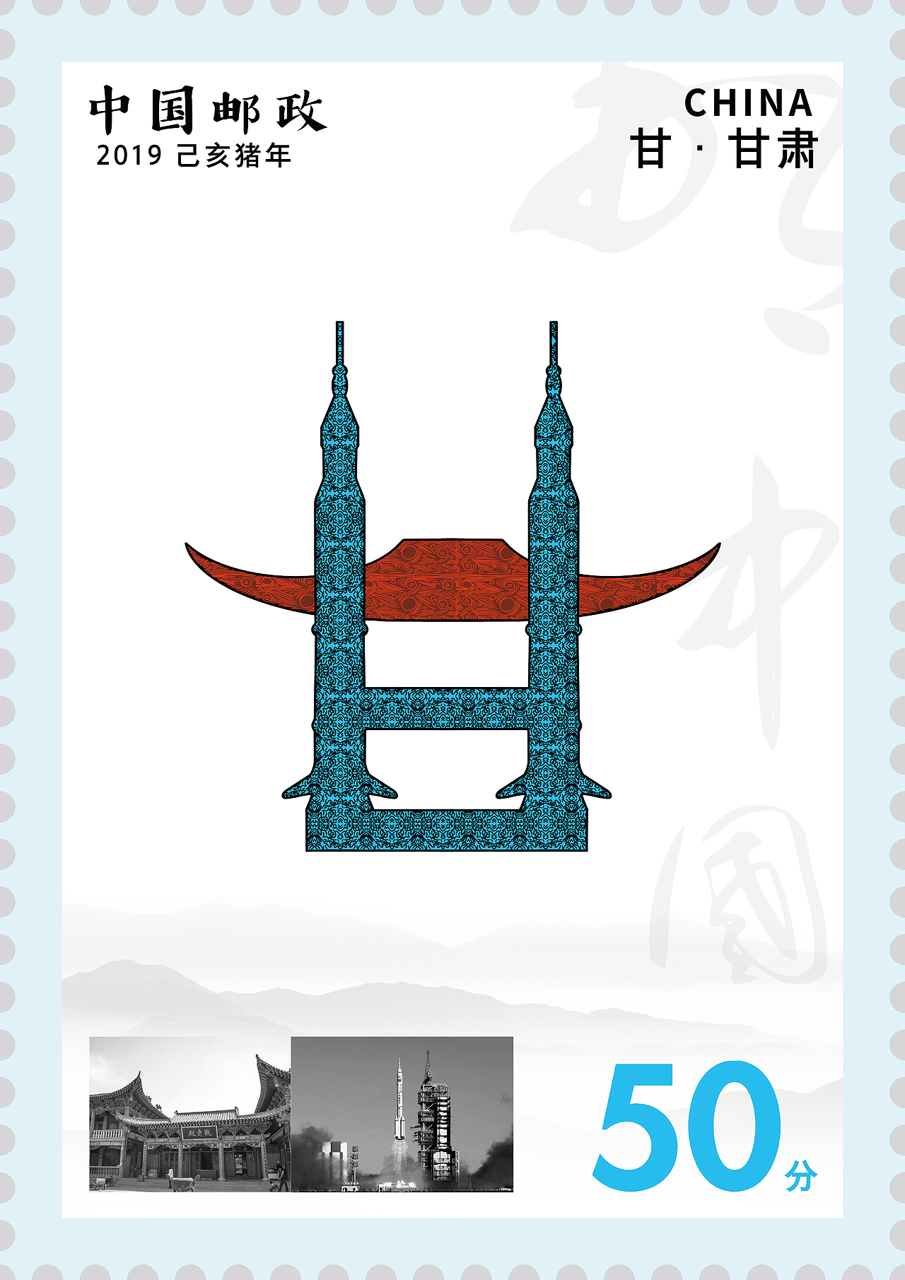 2019毕设-字体文创-34省市地域简称设计-邮票-非商用（图ZMTU1Mjg1MjI4） - 字体/字形 - 站酷设计师UNCLETANG原创素材 - 站酷ZCOOL