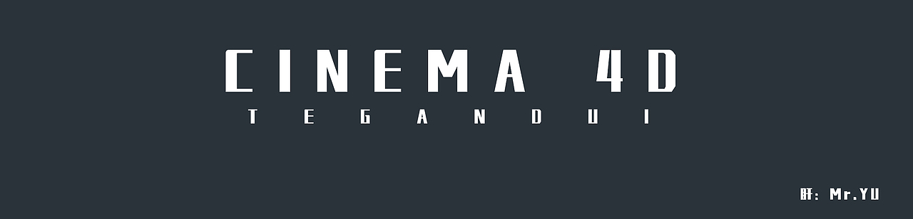 C4D-6月近些练习的作品集及大广赛【娃哈哈】作品（图ZMTY0NzUzNTk2） - 其他三维 - 站酷设计师BigBear_YU原创素材 - 站酷ZCOOL