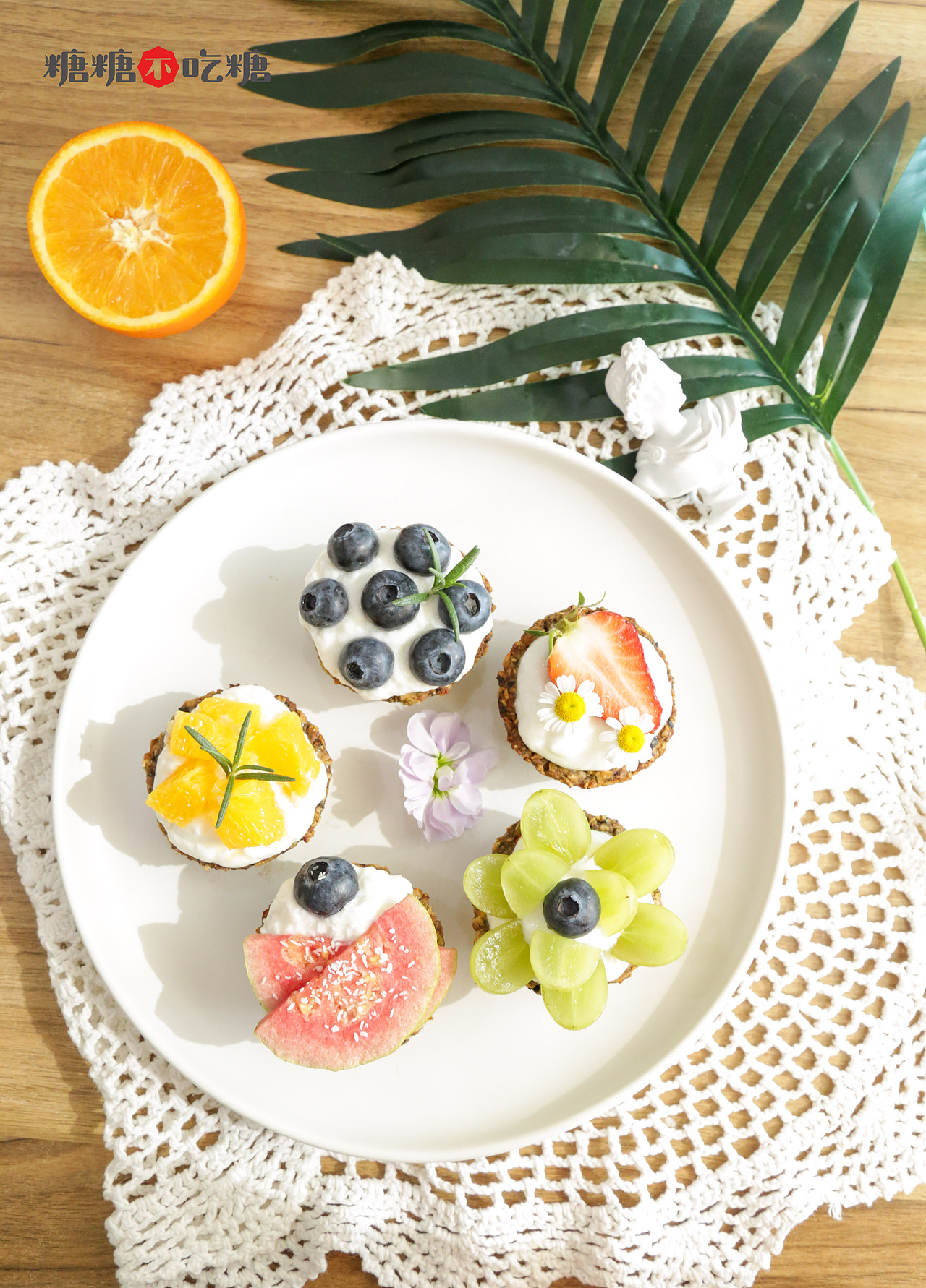 糖糖不吃糖儿童零食花样吃法