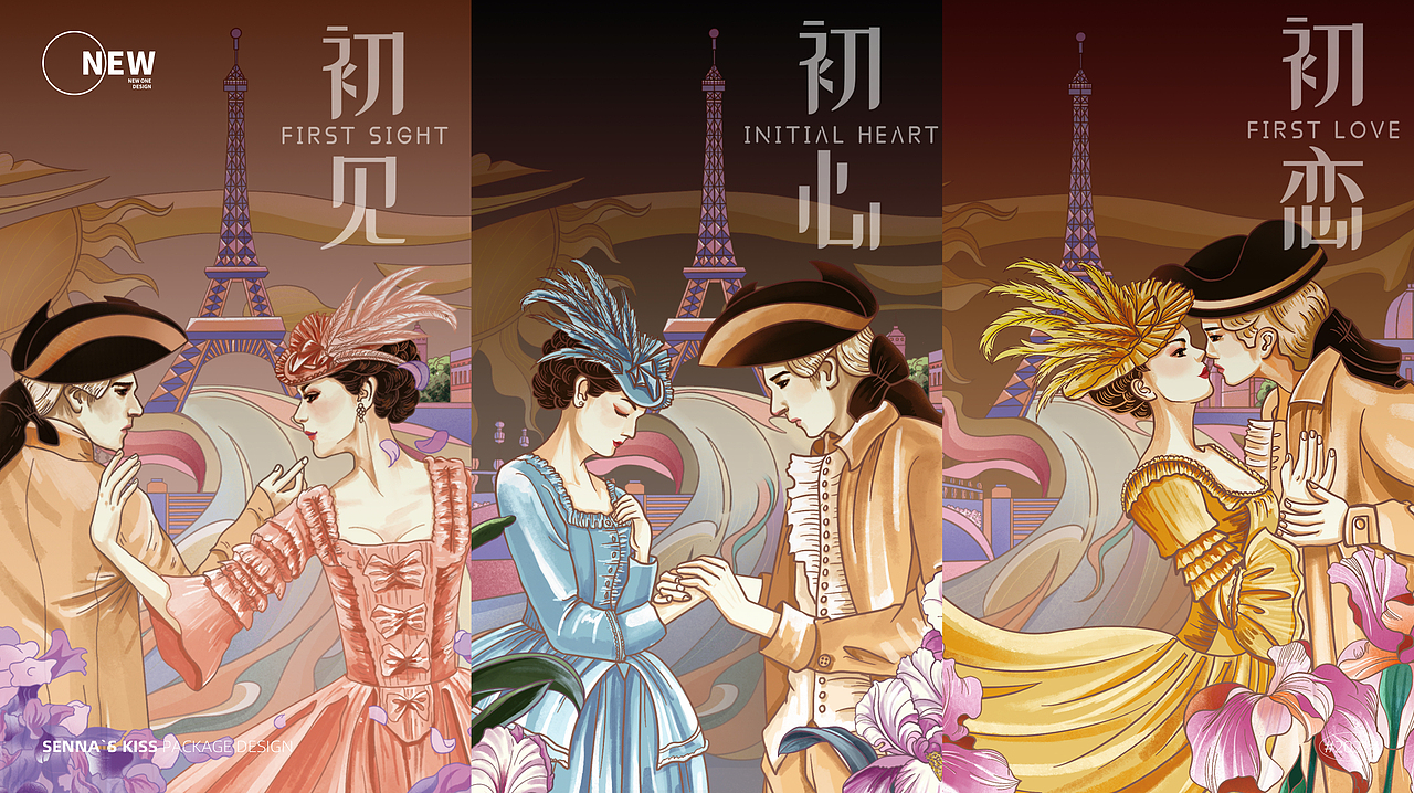 SENNA`S KISS塞纳之吻精酿啤酒包装设计