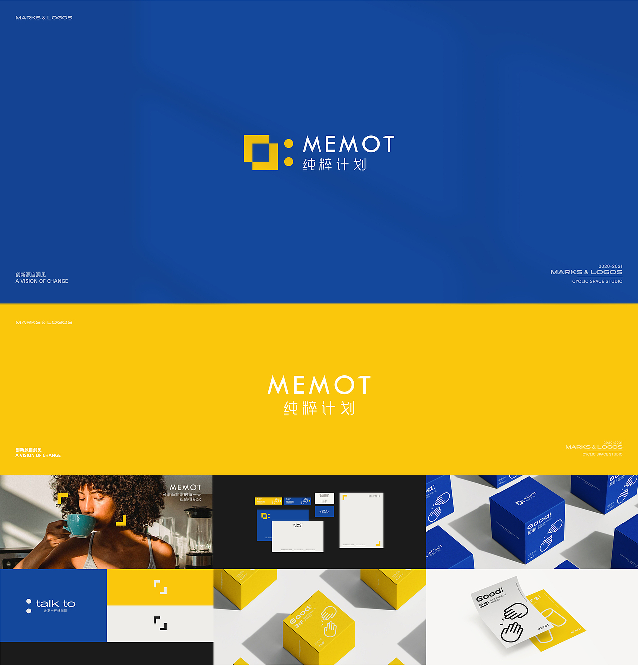 2021设计年度总结 ｜ DESIGN SUMMARY（图ZMjg4MzA5MjY4） - Logo - 站酷设计师回源之地原创素材 - 站酷ZCOOL