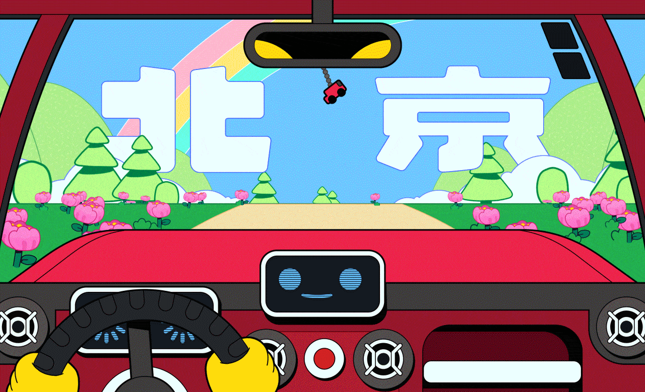 一起话未来 - 成熟的越野車（图ZMjk5ODgyMzA0） - 商业插画 - 站酷设计师水密濤濤原创素材 - 站酷ZCOOL