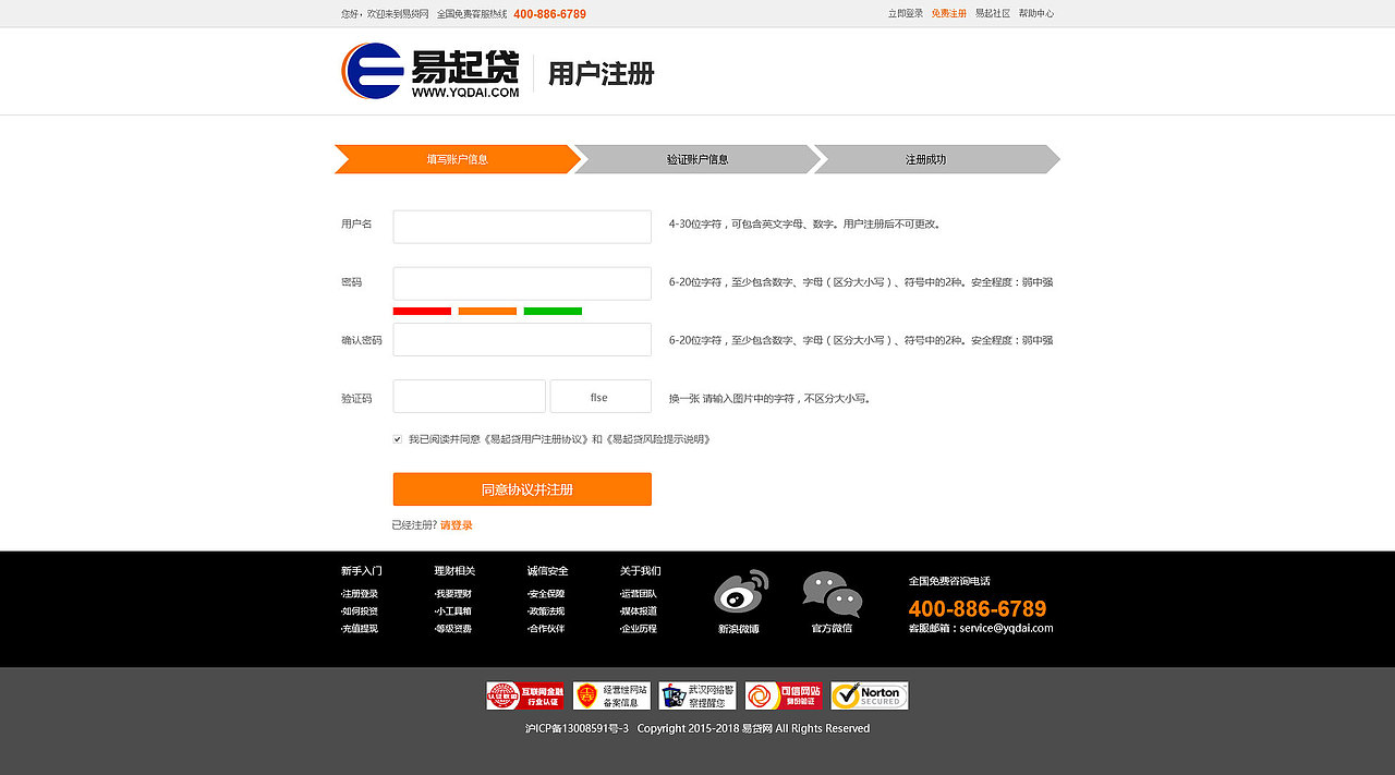 网页（图ZODU5MzIyNjg=） - 企业官网 - 站酷设计师不二23原创素材 - 站酷ZCOOL