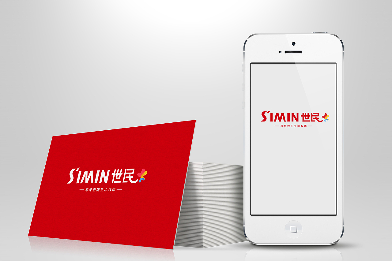 便利店品牌设计（图ZMTI2OTM3Njgw） - 品牌 - 站酷设计师啦啦008原创素材 - 站酷ZCOOL
