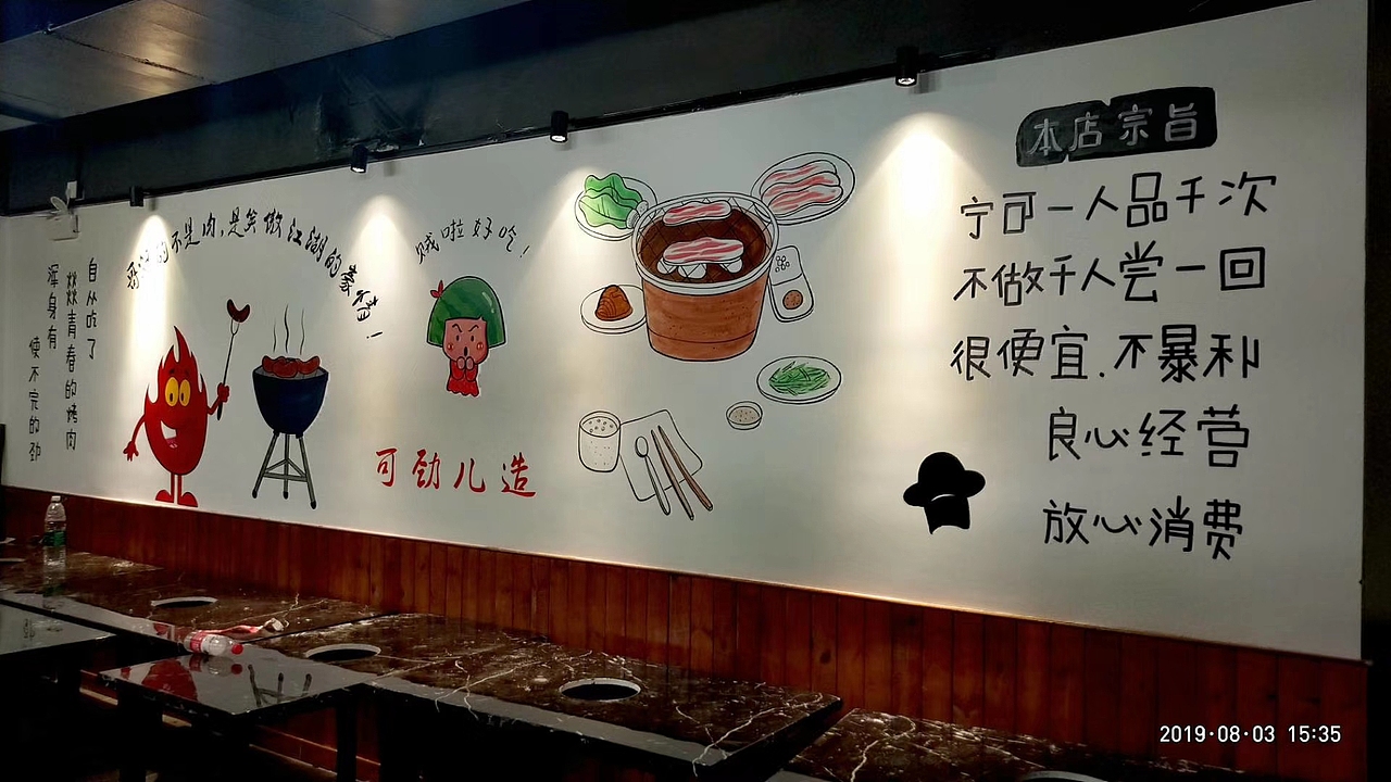 阿杜手绘阿杜手绘墙阿杜涂鸦手绘艺术