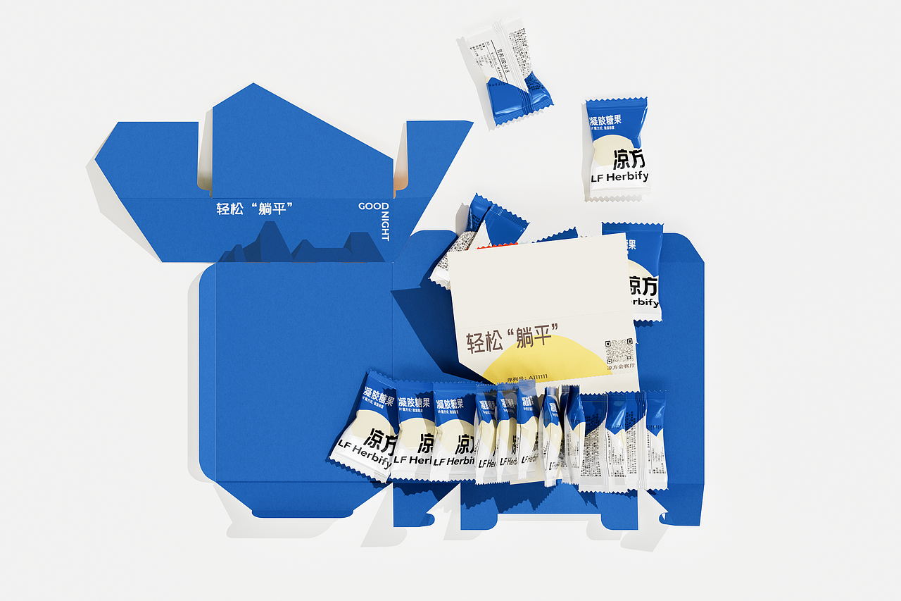 凉方 LF Herbify 草本植物软糖包装（图ZMjkwOTgwODQ4） - 包装 - 站酷设计师NiceLabStudio原创素材 - 站酷ZCOOL