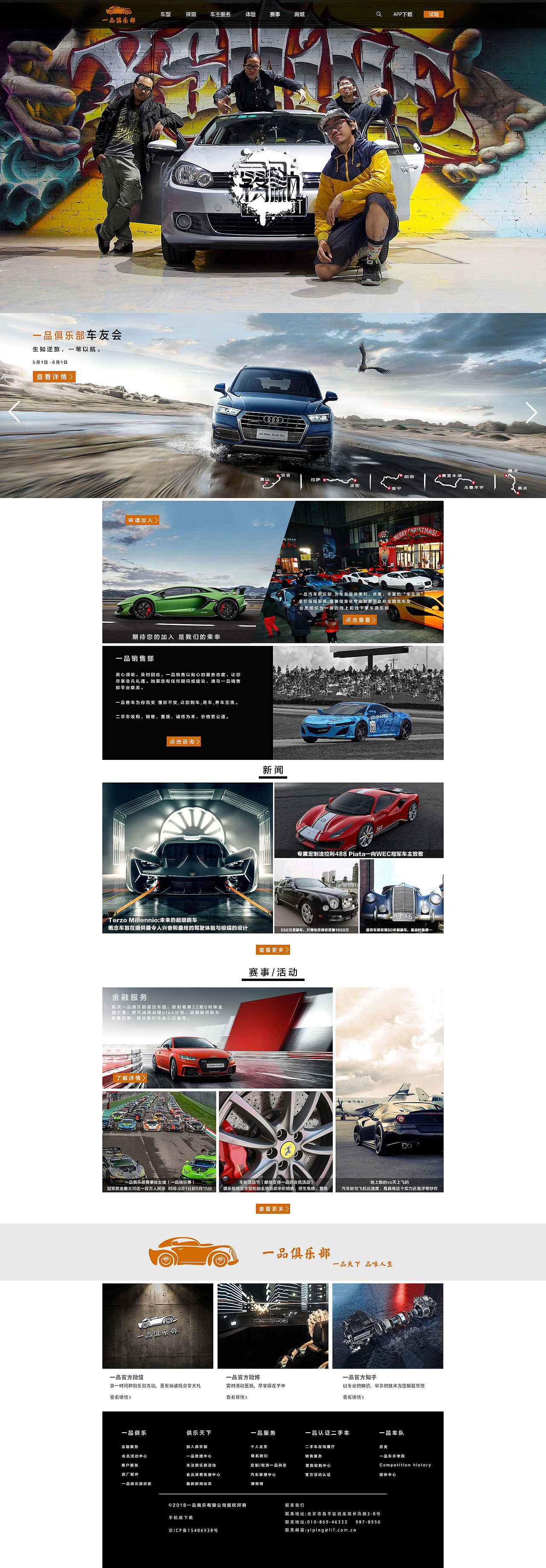 网页设计02（图ZMTMxMDQ0NzMy） - 企业官网 - 站酷设计师洋洋设计呀原创素材 - 站酷ZCOOL