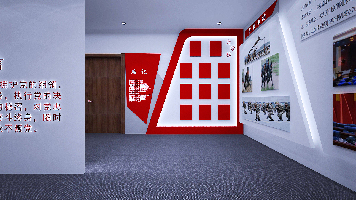 党建展厅荣誉室效果图设计（图ZMTU0ODQ4OTA0） - 其他三维 - 站酷设计师思海设计原创素材 - 站酷ZCOOL