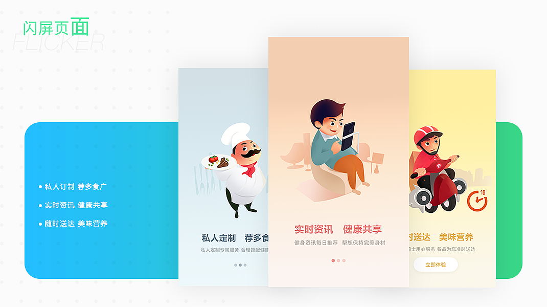 作品集（图ZMTYyNTA1MjAw） - APP界面 - 站酷设计师哒哒哒_原创素材 - 站酷ZCOOL