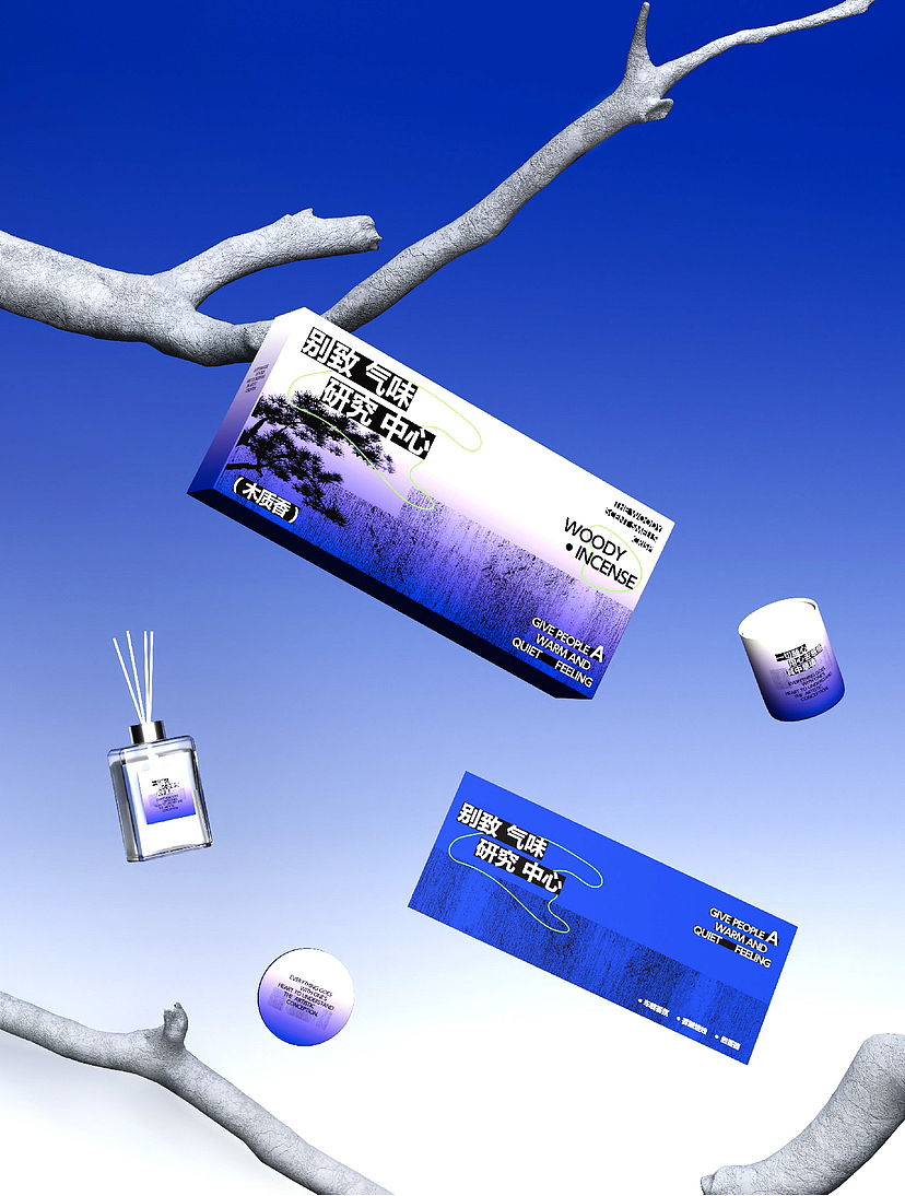 香薰包装（图ZMzYxNTMwNzMy） - 包装 - 站酷设计师嫌疑人kkkkkkkkk原创素材 - 站酷ZCOOL