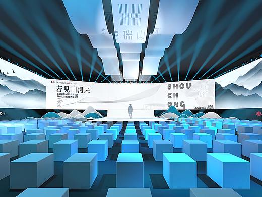 首创禧瑞山河产品发布会