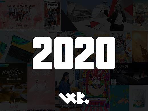2020作品集