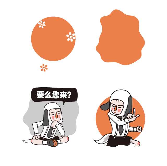 微信表情-我是乙方（最后有使用说明哟）（图ZNDc0Njg3MDQ=） - 网络表情 - 站酷设计师咖喱牛Currynew原创素材 - 站酷ZCOOL