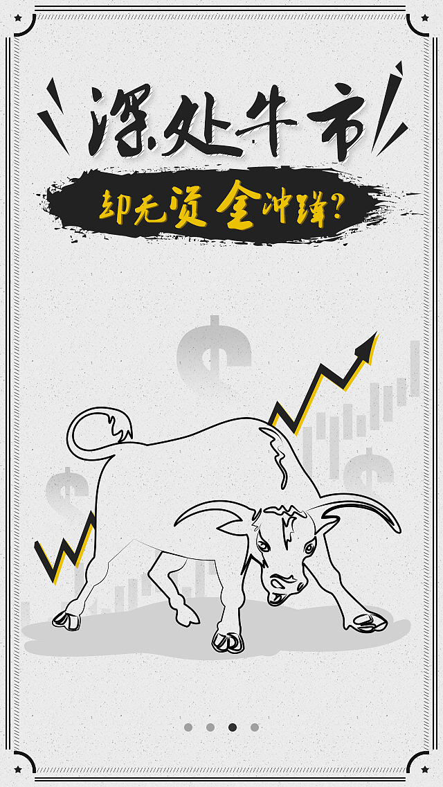 移动端H5页面（一）（图ZNDk3Nzg1NDg=） - 移动端网页 - 站酷设计师aywsj原创素材 - 站酷ZCOOL