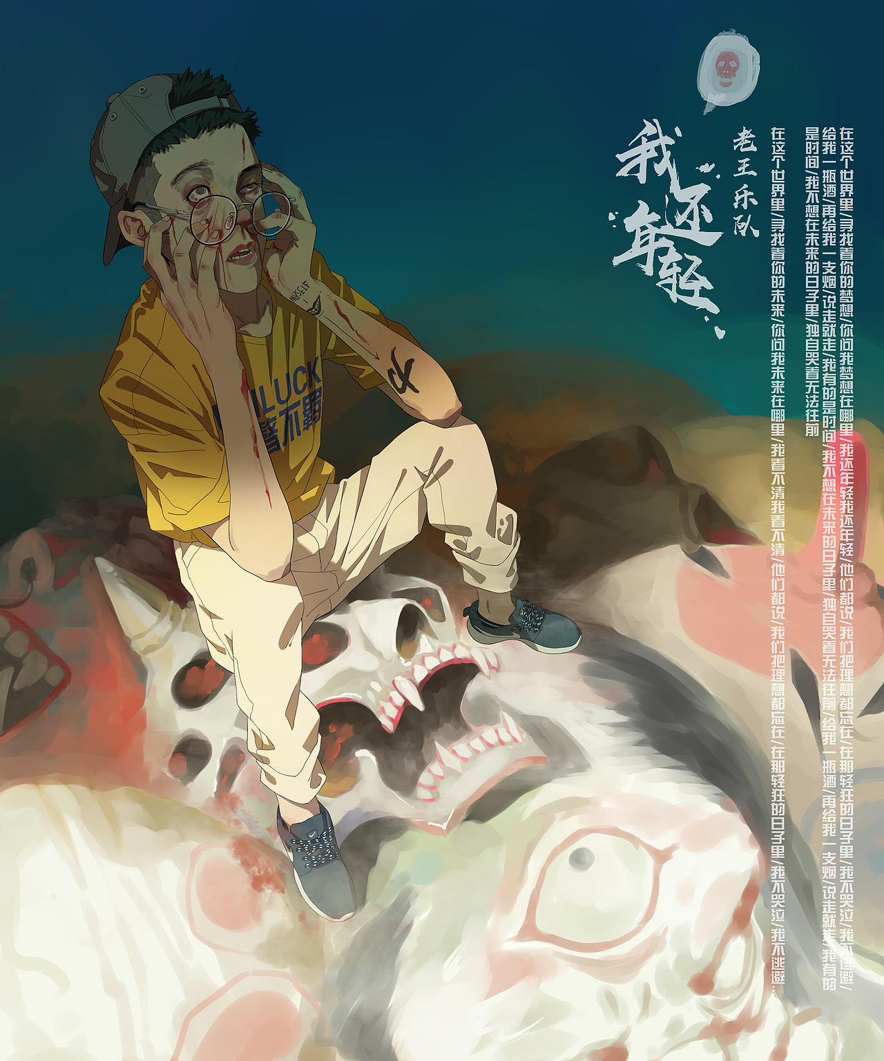 抽空画自己（2018大合集）（图ZMTM5NDU2ODE2） - 创作习作 - 站酷设计师孙无力原创素材 - 站酷ZCOOL