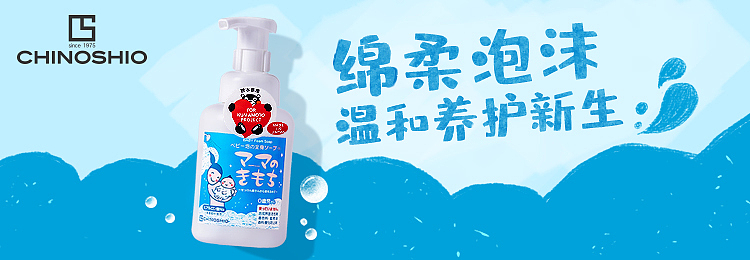 地之盐明星店铺（图ZMTg2MTU4MzY4） - 运营设计 - 站酷设计师Shirley_雪原创素材 - 站酷ZCOOL