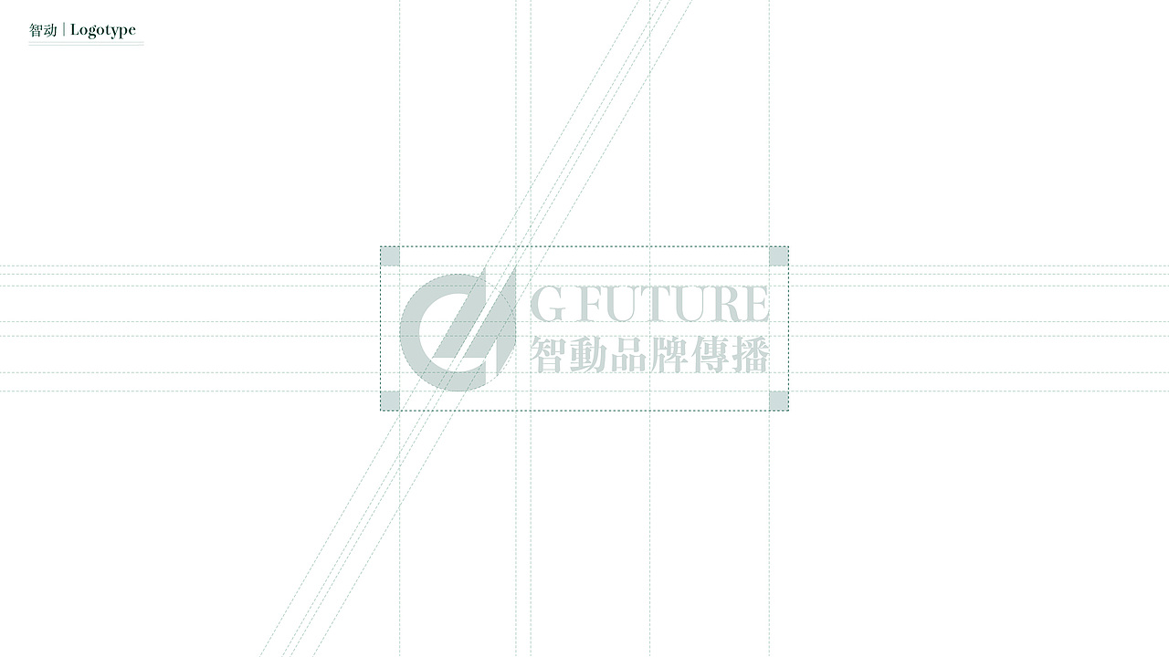 「智動」品牌升級（圖ZMTk4NzI5ODEy） - 品牌 - 站酷設(shè)計師阮青沐原創(chuàng)素材 - 站酷ZCOOL