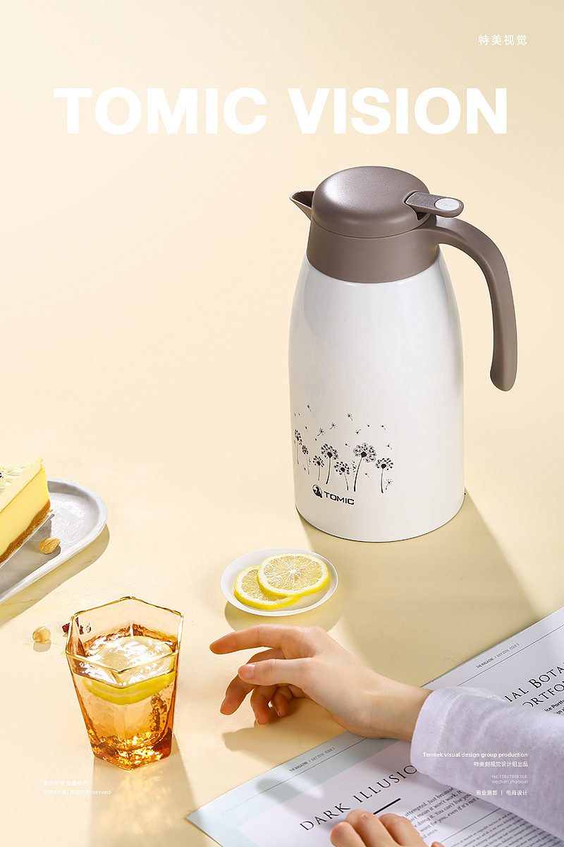 tomic保温壶 特美视觉 电商拍摄