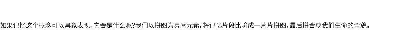你肯定听过他的名字，但是你可能没看过他的IP！（图ZMjE3MjIxMTQ4） - 展陈设计 - 站酷设计师青岛米恩品牌策划原创素材 - 站酷ZCOOL