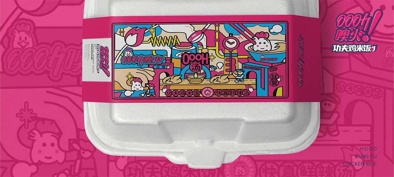 2021的结尾（图ZMjgzNjIyMjk2） - 品牌 - 站酷设计师振华。原创素材 - 站酷ZCOOL