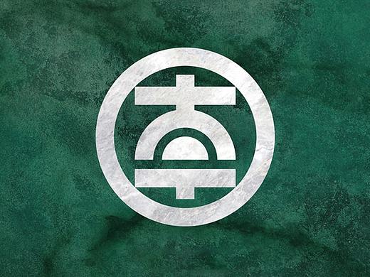 君本堂中医馆