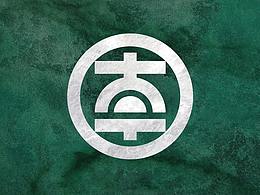 呼安研