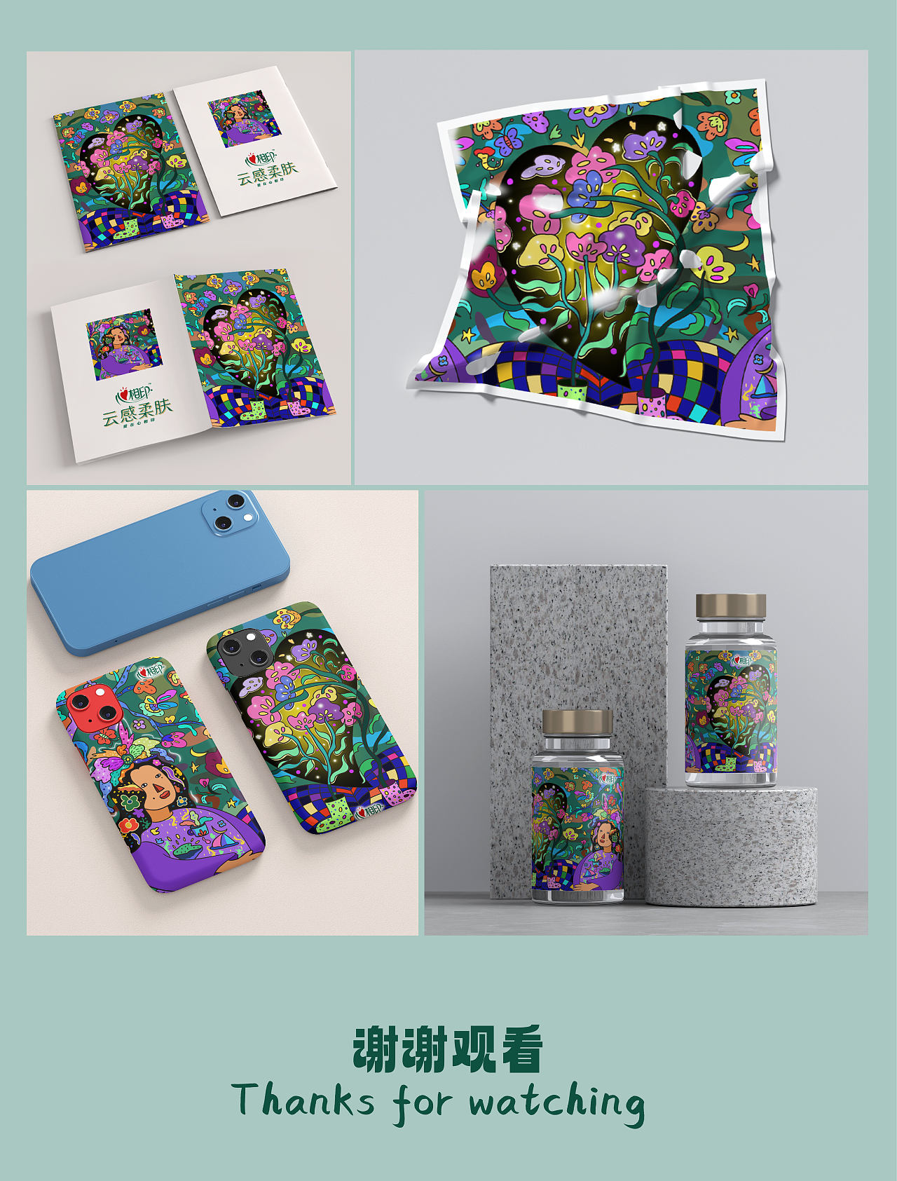 随性生活（图ZMzM3NTMzNzc2） - 商业插画 - 站酷设计师哇哦是这样的啊原创素材 - 站酷ZCOOL