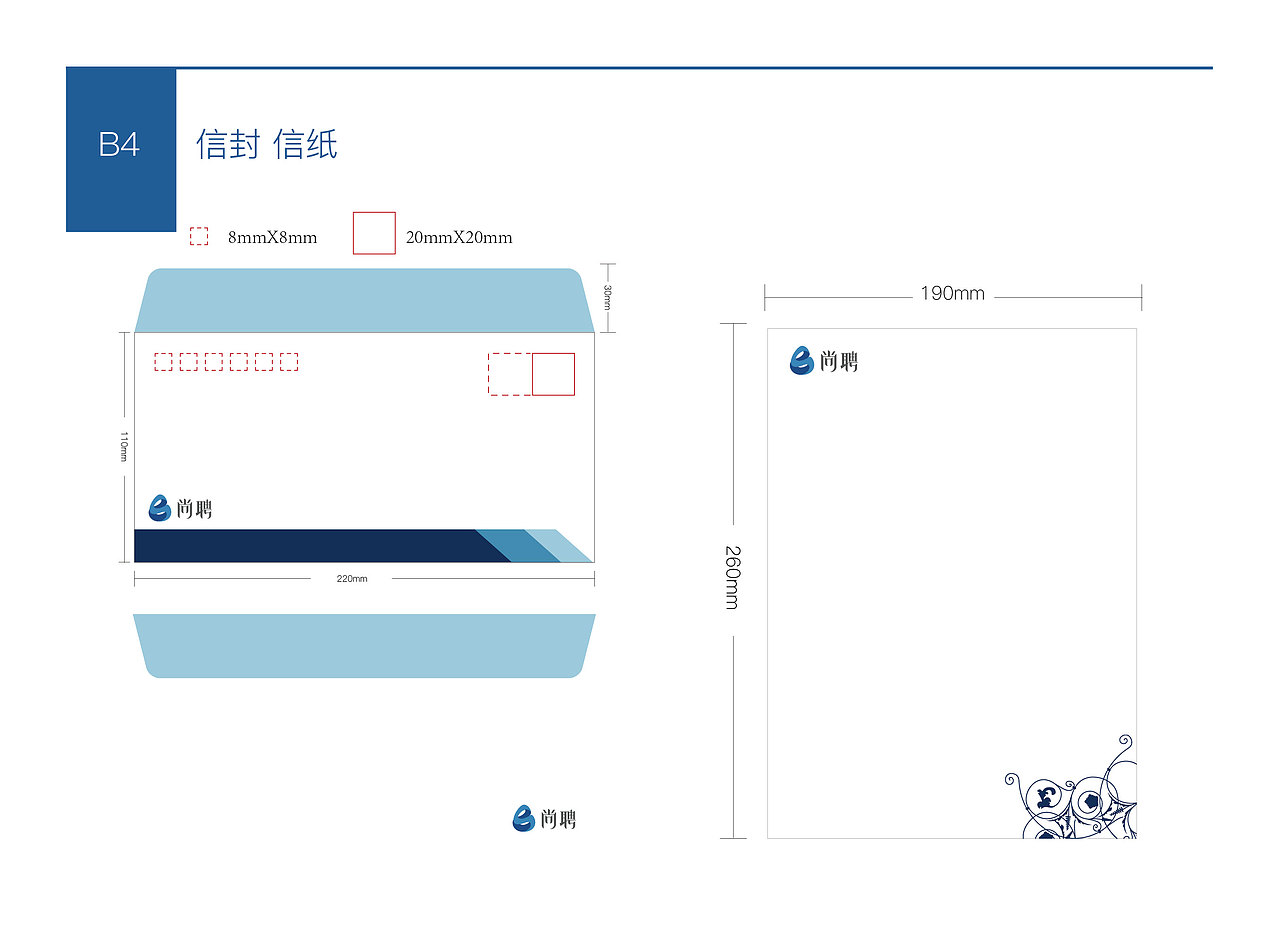vi（图ZNjQ5NjA1MzI=） - 品牌 - 站酷设计师meiling110原创素材 - 站酷ZCOOL