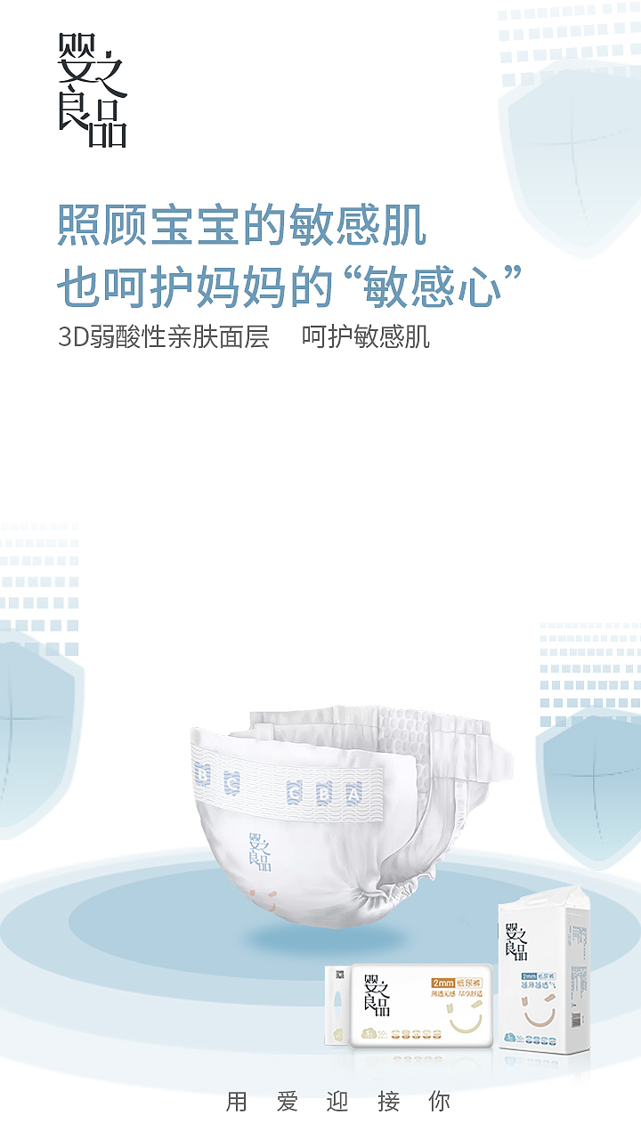 宣传设计海报（图ZMTU1NDkyMDg4） - 海报 - 站酷设计师天朗气清惠风和畅原创素材 - 站酷ZCOOL