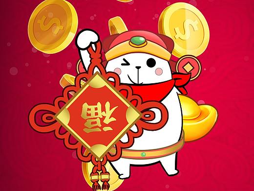 大白给您拜年啦（动态表情包）