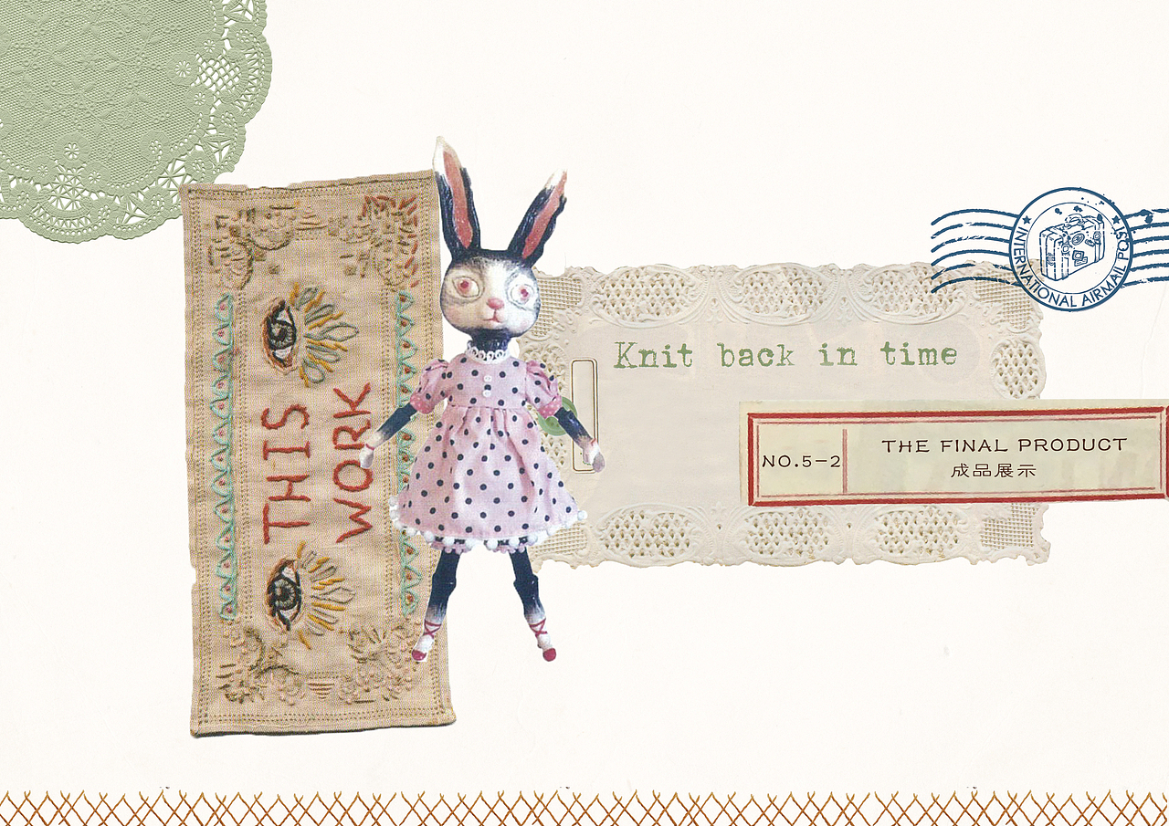 《精灵之书》书籍装帧设计