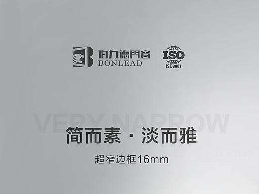 极窄