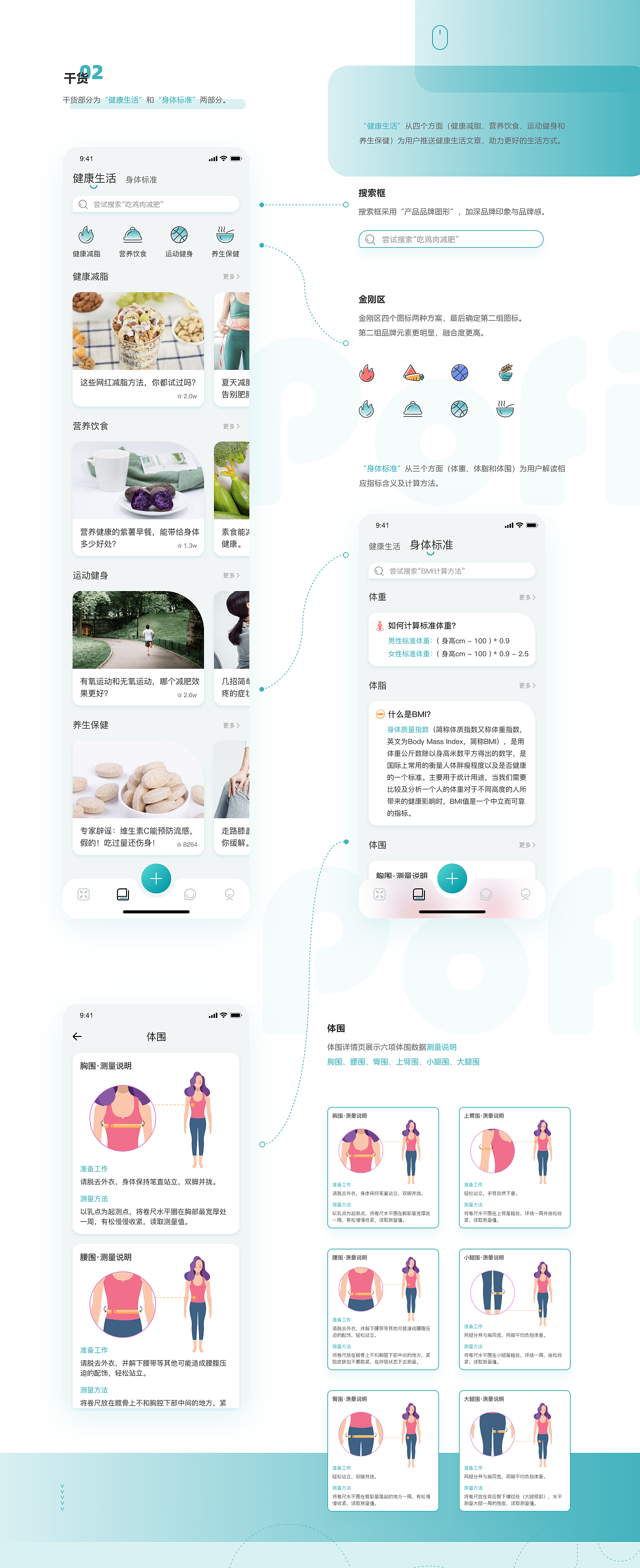 丨作品集丨2020作品集(图ZMjM4NzA5OTk2) - APP界面 - 站酷设计师涵_YzHAN原创素材 - 站酷ZCOOL