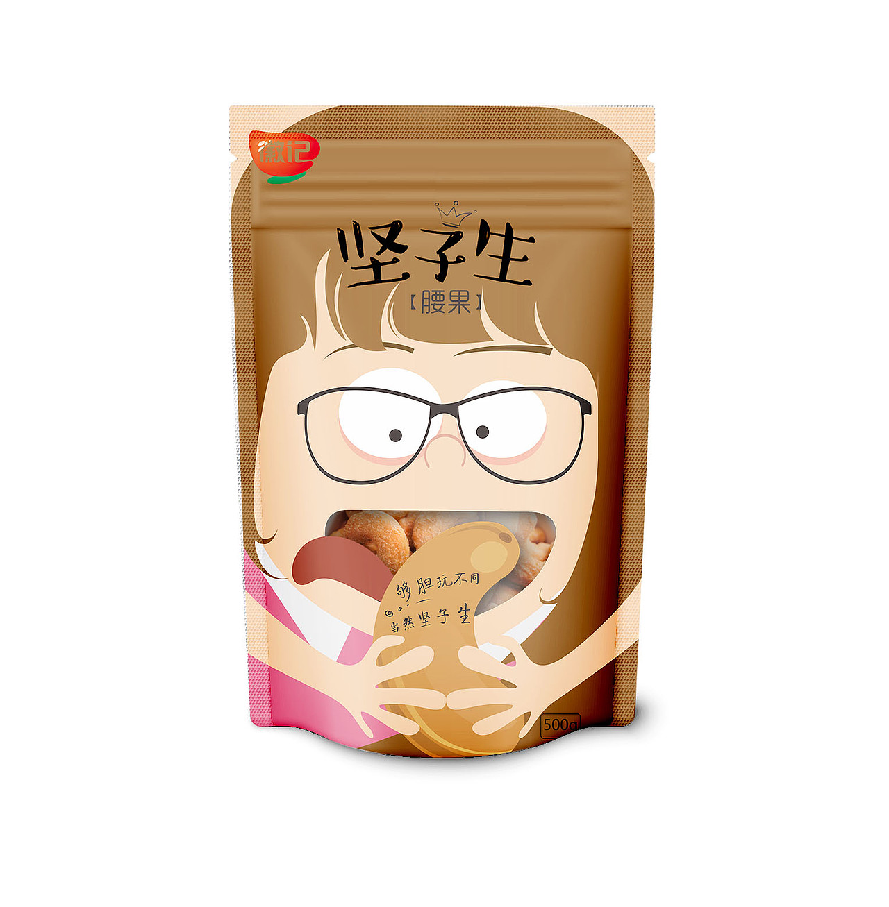 （坚）尖子生-坚果包装 袋装 盒装（图ZNTAxNDIwOTY=） - 包装 - 站酷设计师qaz407873295原创素材 - 站酷ZCOOL