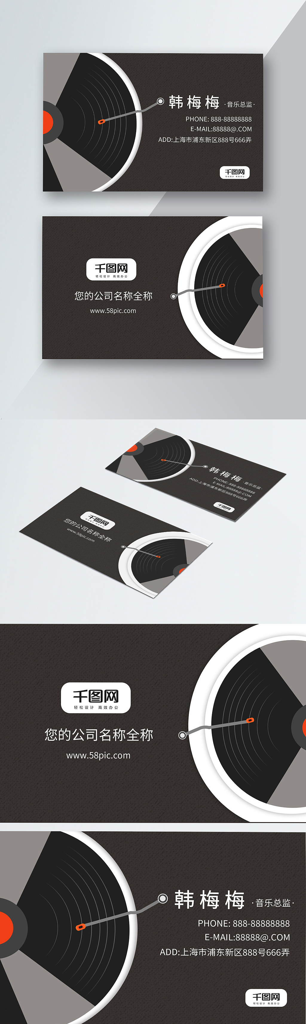 一些简单有趣的名片设计