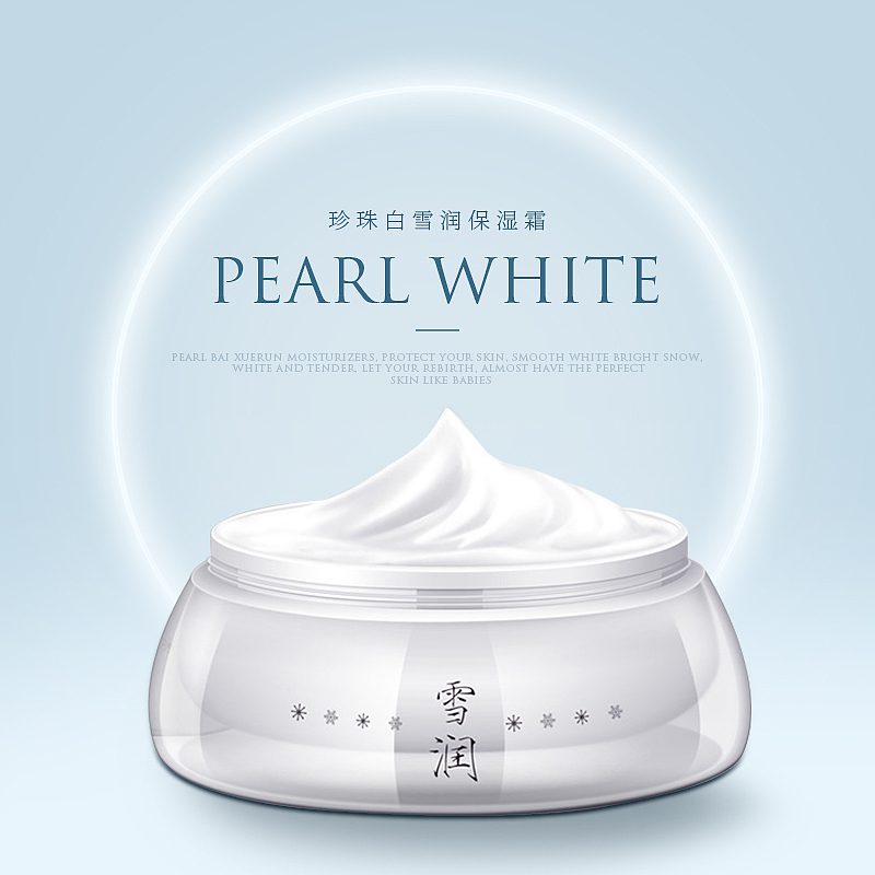 电商主图（图ZMjI4ODk5NDA0） - 电商 - 站酷设计师lala漫时光原创素材 - 站酷ZCOOL