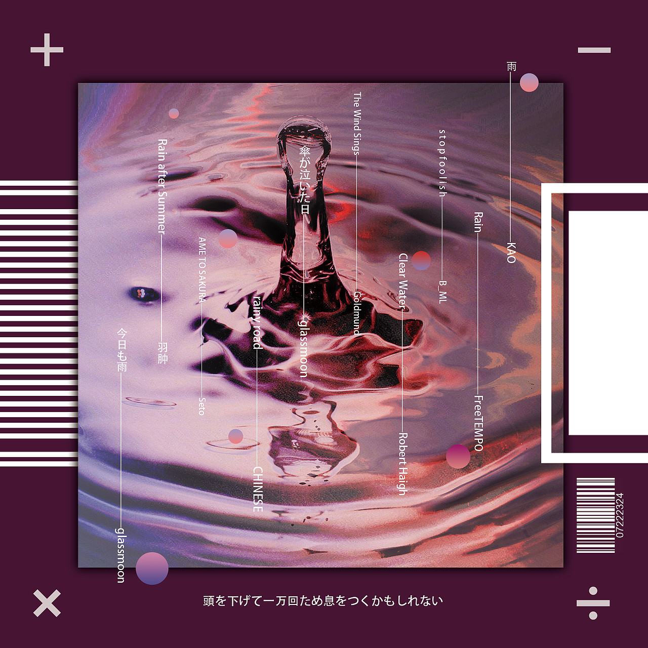 音乐专辑设计（图ZMjU1NTEzNDMy） - 包装 - 站酷设计师香菇饺子原创素材 - 站酷ZCOOL