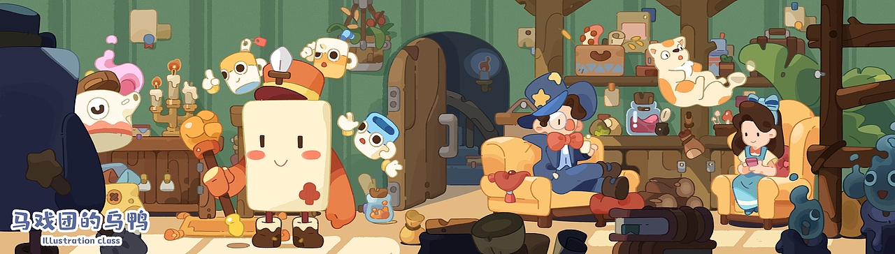 乌鸭插画课 | 爱丽丝系列示范合集。（图ZMjc4NDY2MDU2） - 儿童插画 - 站酷设计师马戏团的乌鸭原创素材 - 站酷ZCOOL