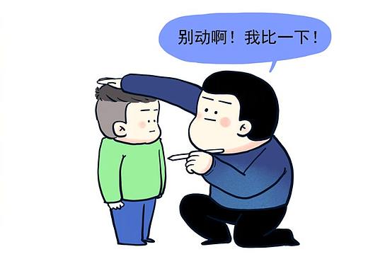 #大树的日常#很暖心的亲子活动，爸爸开心！ ​​​​