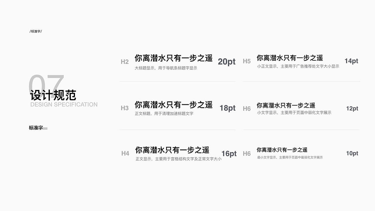 2018作品集（图ZMTQ3OTU5MTI0） - 其他UI - 站酷设计师JesseZhao原创素材 - 站酷ZCOOL