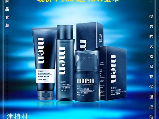海报