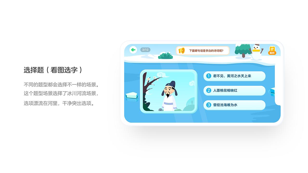荷小鱼AI课 2.0（图ZMjU1MDA4NDAw） - APP界面 - 站酷设计师莉莉安__原创素材 - 站酷ZCOOL