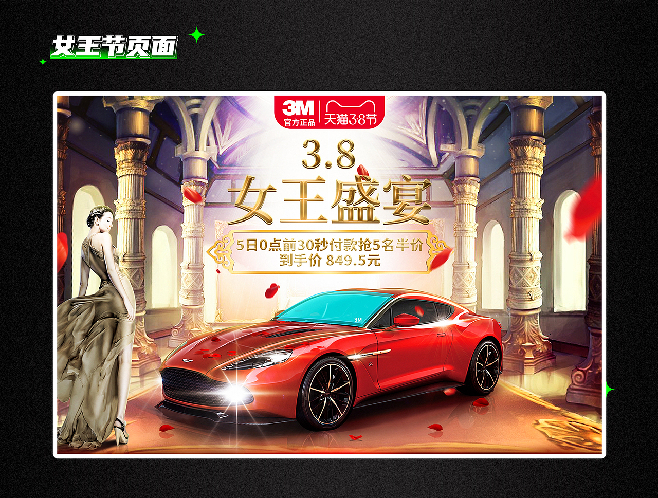 电商作品集（图ZMjkzNjM2NDI0） - 电商 - 站酷设计师侒瀞就好原创素材 - 站酷ZCOOL