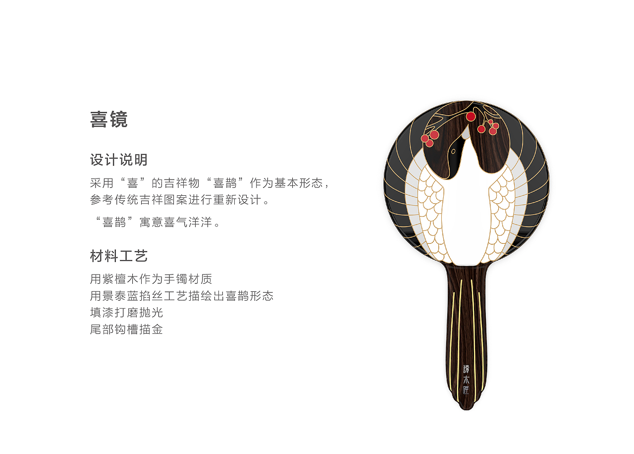 囍（图ZNzgwMDczNDA=） - 生活用品 - 站酷设计师勺果儿原创素材 - 站酷ZCOOL