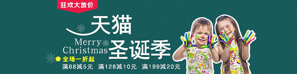 banner（图ZNzk5NjA5NjA=） - 运营设计 - 站酷设计师不高兴J原创素材 - 站酷ZCOOL