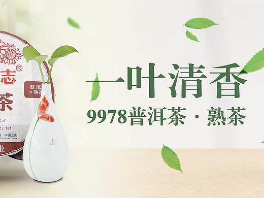 淘宝店铺（个人主页-ZMjgzNDc3ODg=） - 电商 - 站酷设计师马里马原创素材 - 站酷ZCOOL