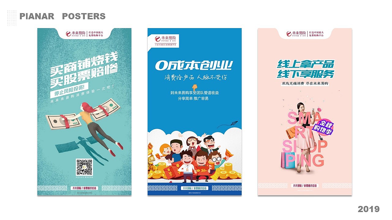 个人作品集（图ZMTY4OTM2Njk2） - 其他平面 - 站酷设计师晴小雯原创素材 - 站酷ZCOOL