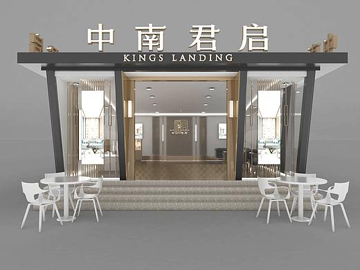 城市盒子方案A20200712