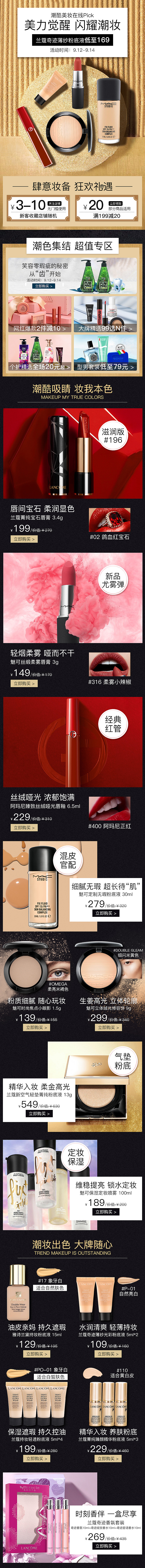 活动页面（图ZMjI4NDAxMDQ0） - 其他平面 - 站酷设计师半语原创素材 - 站酷ZCOOL